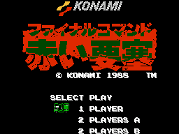 Final Commando: Akai Yousai