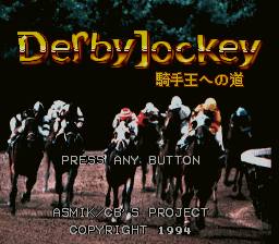 Derby Jockey: Kishu-ou he no Michi Screenshot 1