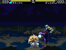 Dragon Ball Z: Hyper Dimension