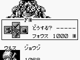 Xerd no Densetsu 2: Xerd!! Gishin no Ryouiki