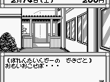 Pocket Love 2