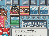 Bad Badtz-Maru Robo Battle