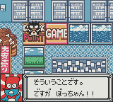 Bad Badtz-Maru Robo Battle Screenshot 1
