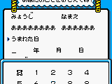 Fairy Kitty no Kaiun Jiten: Yousei no Kuni no Uranai Shugyou