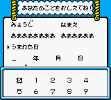 Fairy Kitty no Kaiun Jiten: Yousei no Kuni no Uranai Shugyou Screenshot 1
