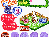 Nakayoshi Pet Series 2: Kawaii Usagi