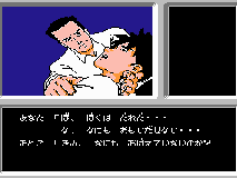 Famicom Mini: Famicom Tantei Club - Kieta Koukeisha