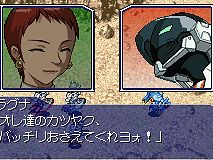 Get Ride! AMDriver: Senkou no Hero Tanjou