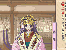 Harukanaru Toki no Naka de