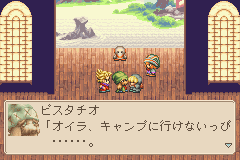 Magical Vacation Screenshot 1