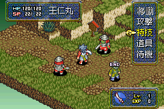 Onimusha Tactics Screenshot 1
