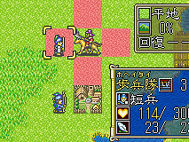 Sangokushi Eiketsuden
