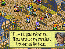Tactics Ogre: The Knight of Lodis