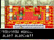 Dragon Quest Monsters: Caravan Heart