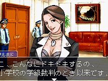 Gyakuten Saiban
