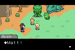 Mother 3 Screenshot 1