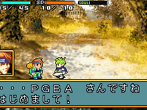 Shining Soul II