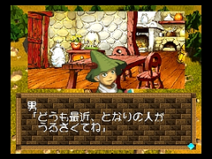 Zoor: Majuu Tsukai Densetsu Screenshot 1
