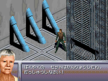 007 - Everything or Nothing (Rising Sun)