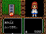 Madou Monogatari A: Doki-doki Vacation