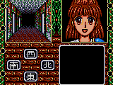 Madou Monogatari III: Kyuukyoku Joou-sama