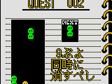 Nazo Puyo