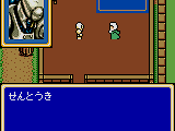 Shining Force Gaiden: Final Conflict