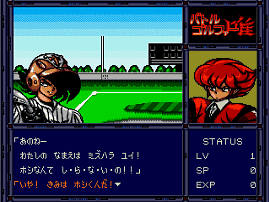 Battle Golfer Yui