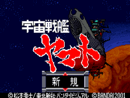 Uchuu Senkan Yamato