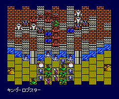 Screenshot 1 of Gaia no Monshou