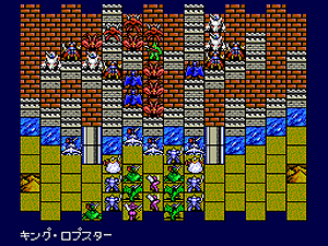 Gaia no Monshou (1987)