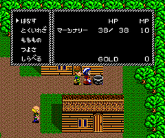 Screenshot 1 of Necros no Yousai