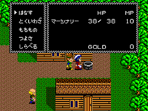 Necros no Yousai (1990)