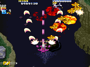 Giga Wing