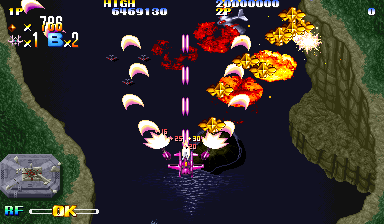 Giga Wing Screenshot 1