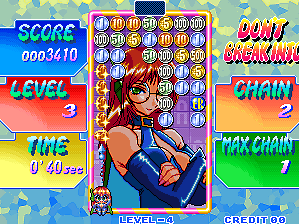Money Puzzle Exchanger