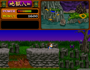 Screenshot 1 of Shadowland