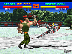 Tekken Screenshot 1