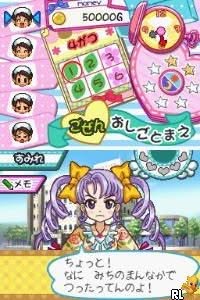 Screenshot 1 of Akogare Girls Collection: Suteki ni Nurse Days