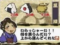 Ganbare Goemon: Toukai Douchuu Ooedo Tengurigaeshi no Maki