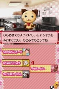 Screenshot 1 of Happy My Sweets