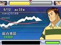 Kabu Trader Shun