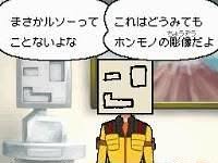 Kaitou Rousseau