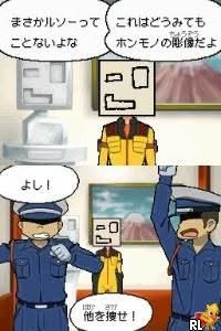 Screenshot 1 of Kaitou Rousseau