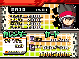 Kamen Rider Battle: Ganbaride Card Battle Taisen