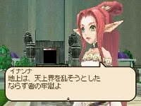 Tales of Innocence