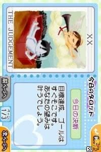 Screenshot 1 of Uranai Demo Shite Miyouka DS