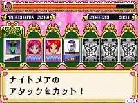 Yes! PreCure 5
