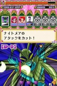 Screenshot 1 of Yes! PreCure 5