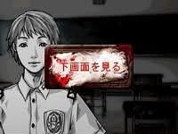 Apathy: Narugami Gakuen Toshi Densetsu Tantei Kyoku